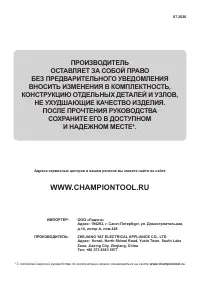 Страница 32