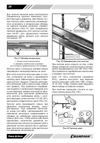 Страница 24