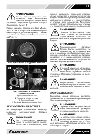 Страница 19
