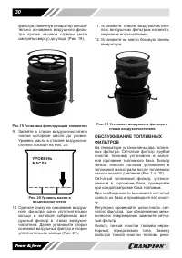 Страница 30