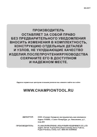 Страница 38