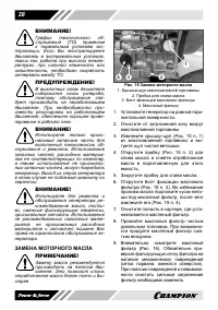 Страница 28