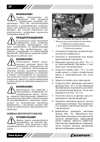 Страница 28