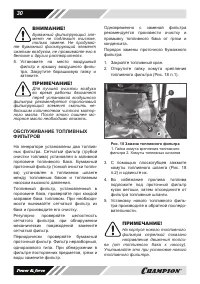 Страница 30