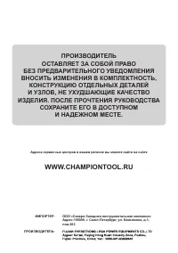 Страница 36