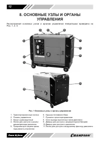 Страница 12