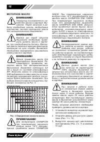 Страница 16