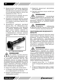Страница 30