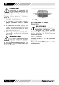 Страница 32