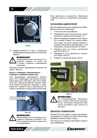 Страница 17