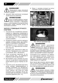 Страница 21