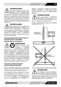 Страница 26