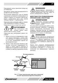 Страница 28