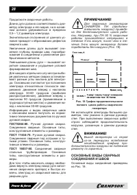 Страница 29