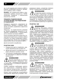 Страница 33