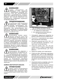Страница 35
