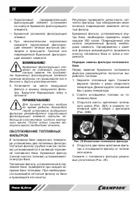 Страница 37