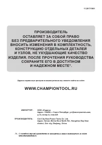 Страница 24