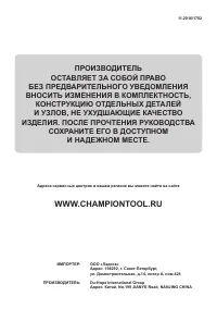 Страница 20