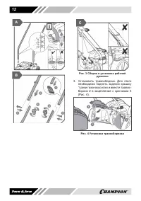 Страница 12