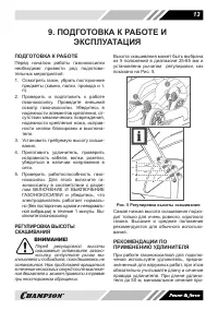 Страница 13