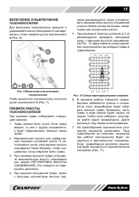 Страница 15