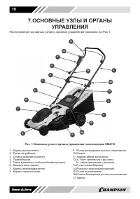 Страница 10