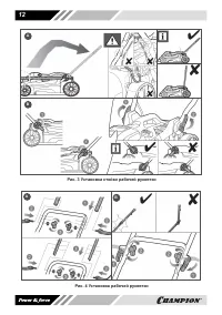 Страница 12