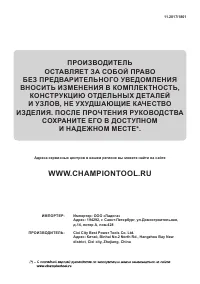 Страница 24