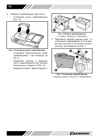 Страница 12