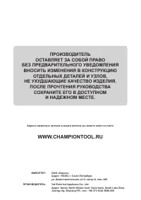 Страница 16