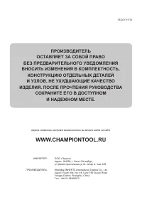 Страница 24