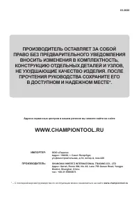 Страница 24