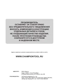 Страница 12