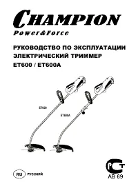 Страница 2