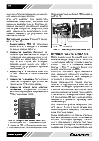 Страница 21