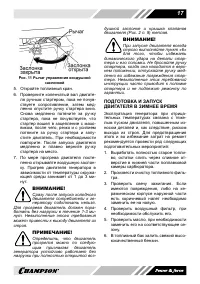 Страница 17