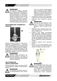 Страница 17