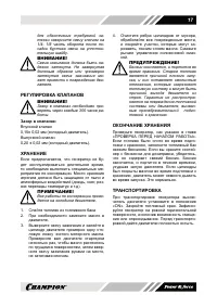 Страница 18