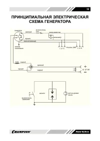 Страница 20