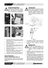 Страница 19