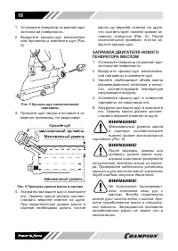 Страница 16