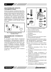 Страница 26