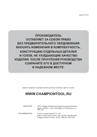 Страница 36