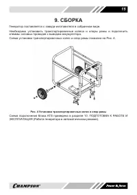 Страница 15
