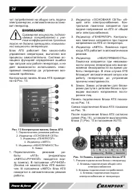 Страница 24