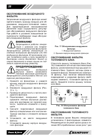 Страница 28