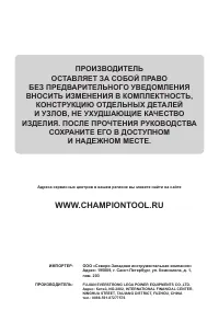 Страница 36