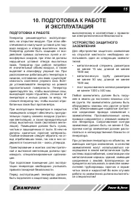 Страница 15