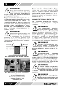 Страница 18